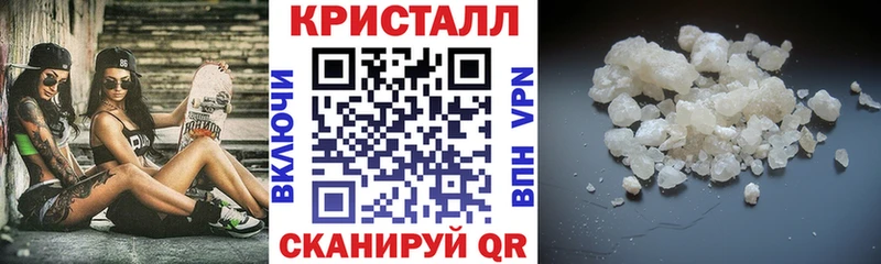 Амфетамин 97%  Щигры 