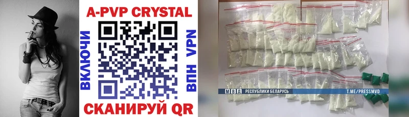 Alfa_PVP кристаллы  mega ссылка  Щигры  закладка 
