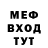 Первитин мет KONOVAL _