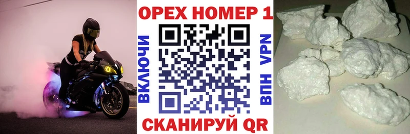 mega вход  Щигры  Кокаин FishScale  купить наркотики сайты 