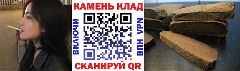 где купить наркоту  Щигры  omg маркетплейс  ГАШ гашик 