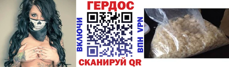 Героин VHQ  мега как зайти  Щигры 