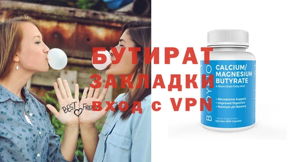 MDMA Богородицк