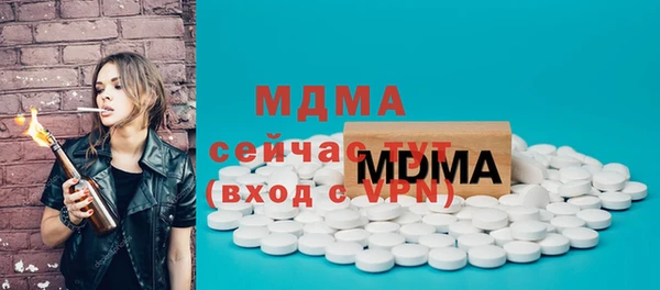 MDMA Богородицк