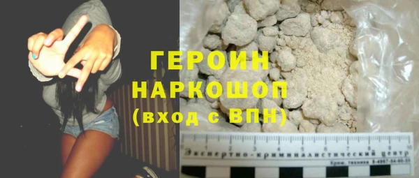 jwh Богородск