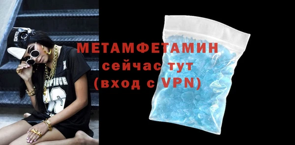 jwh Богородск