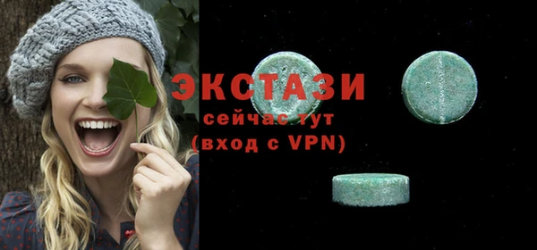 MDMA Богородицк