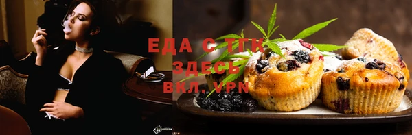MDMA Богородицк