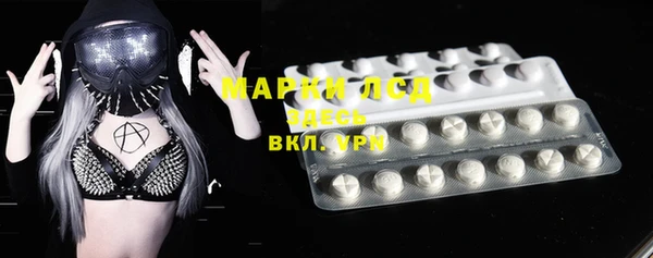 MDMA Богородицк