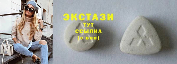 MDMA Богородицк