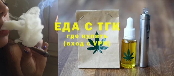 jwh Богородск