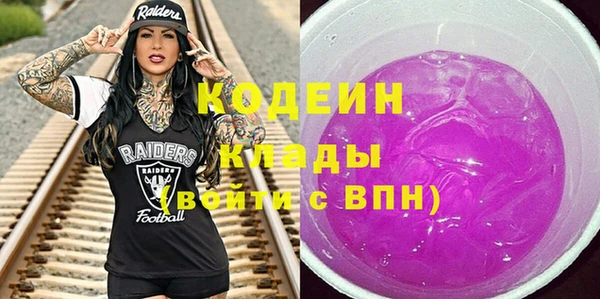 jwh Богородск
