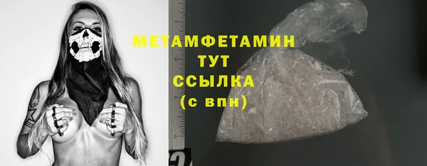 jwh Богородск