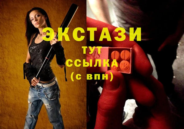 jwh Богородск