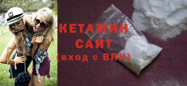 MDMA Богородицк