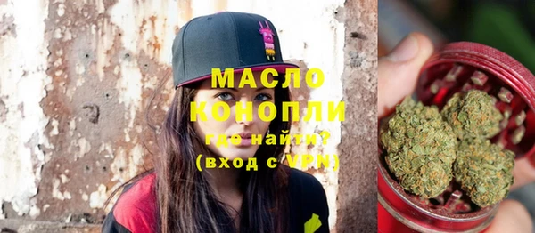 MDMA Богородицк