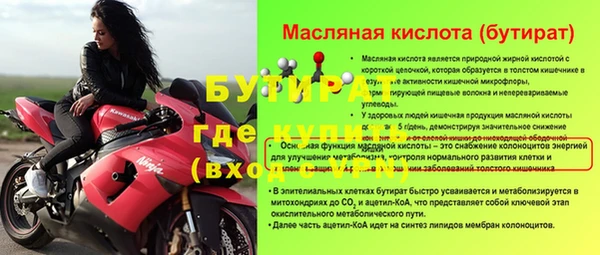 jwh Богородск