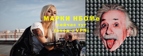 jwh Богородск