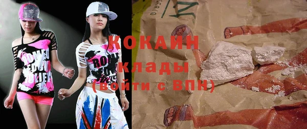 стаф Белокуриха