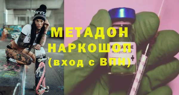 MDMA Богородицк