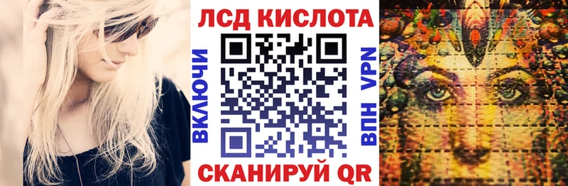 Наркотические марки 1500мкг как найти закладки Щигры