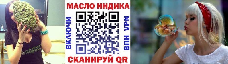 omg tor  Щигры  ТГК гашишное масло 